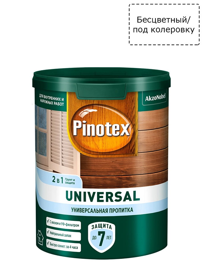 Pinotex Universal 2 в 1 универсальная пропитка для древесины CLR база под колеровку 0,9 л