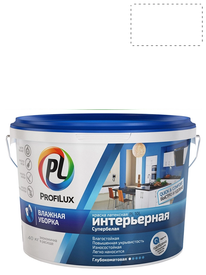 Profilux PL-10L / Профилюкс ПЛ-10Л Краска для стен и потолков латексная глубокоматовая