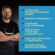 Затирка для швов до 10 мм водоотталкивающая Церезит СЕ 40 Аквасатик 87 лаванда 2 кг