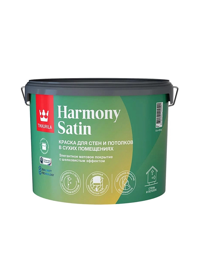 Краска интерьерная Tikkurila HARMONY SATIN A матовая 9л