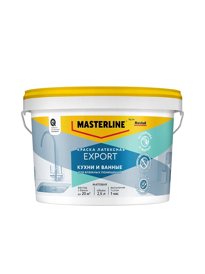 Краска для кухни и ванной латексная Masterline матовая база BW 2,5л