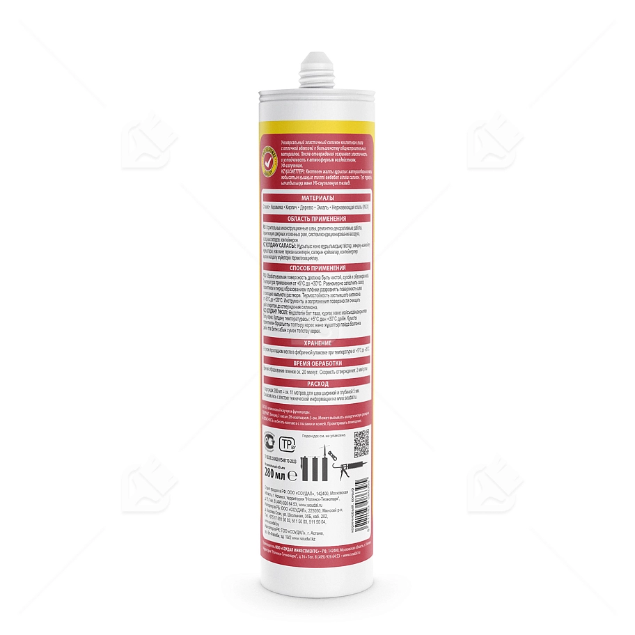 Герметик силиконовый универсальный Soudal коричневый 280 мл.