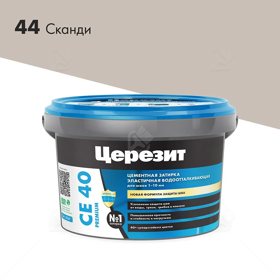 Затирка для швов до 10 мм водоотталкивающая Церезит СЕ 40 Аквасатик 44 сканди 2 кг