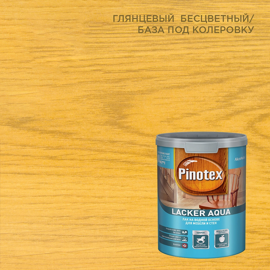 Pinotex Lacker Aqua 70 / Пинотекс Лакер Аква 70 Лак для дерева на водной основе колеруемый глянцевый