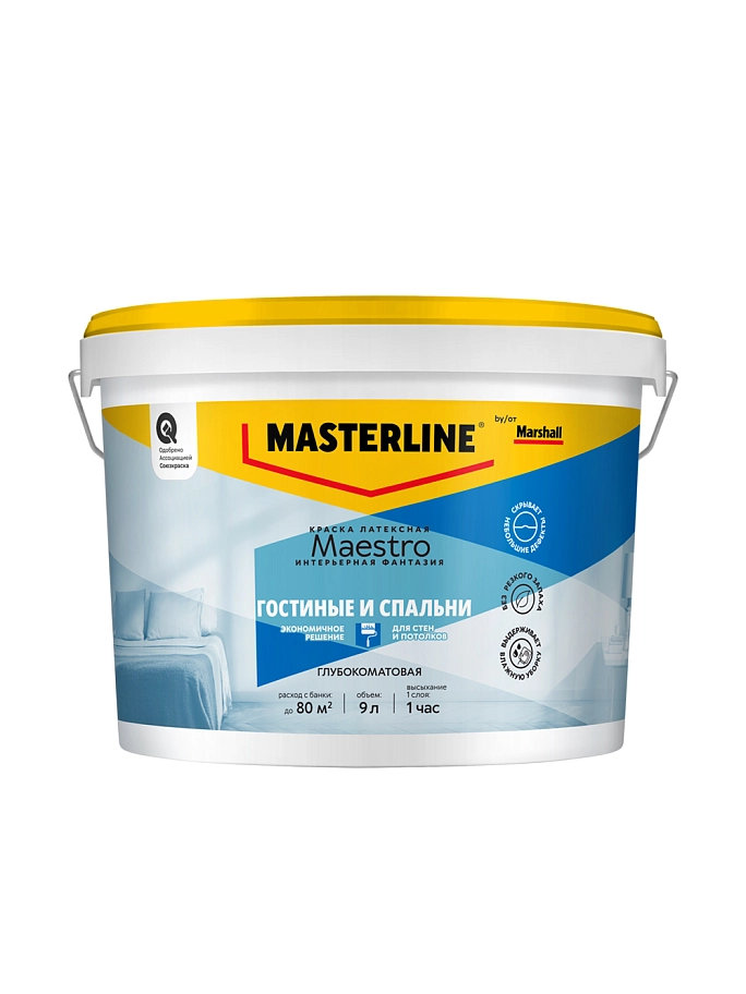 Краска для стен и потолков водно-дисперсионная Masterline Maestro Интерьерная Фантазия глубокоматовая белая 9 л
