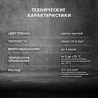 Грунт для внутренних и наружных работ глубокого проникновения Церезит СТ 17 Pro 5 л.