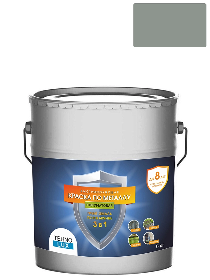 Грунт-эмаль 3 в 1 Технолюкс полуматовая серая RAL 7042 5 кг