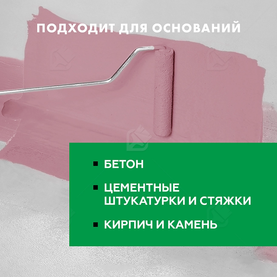 Смесь гидроизоляционная цементная Церезит CR 65 5 кг