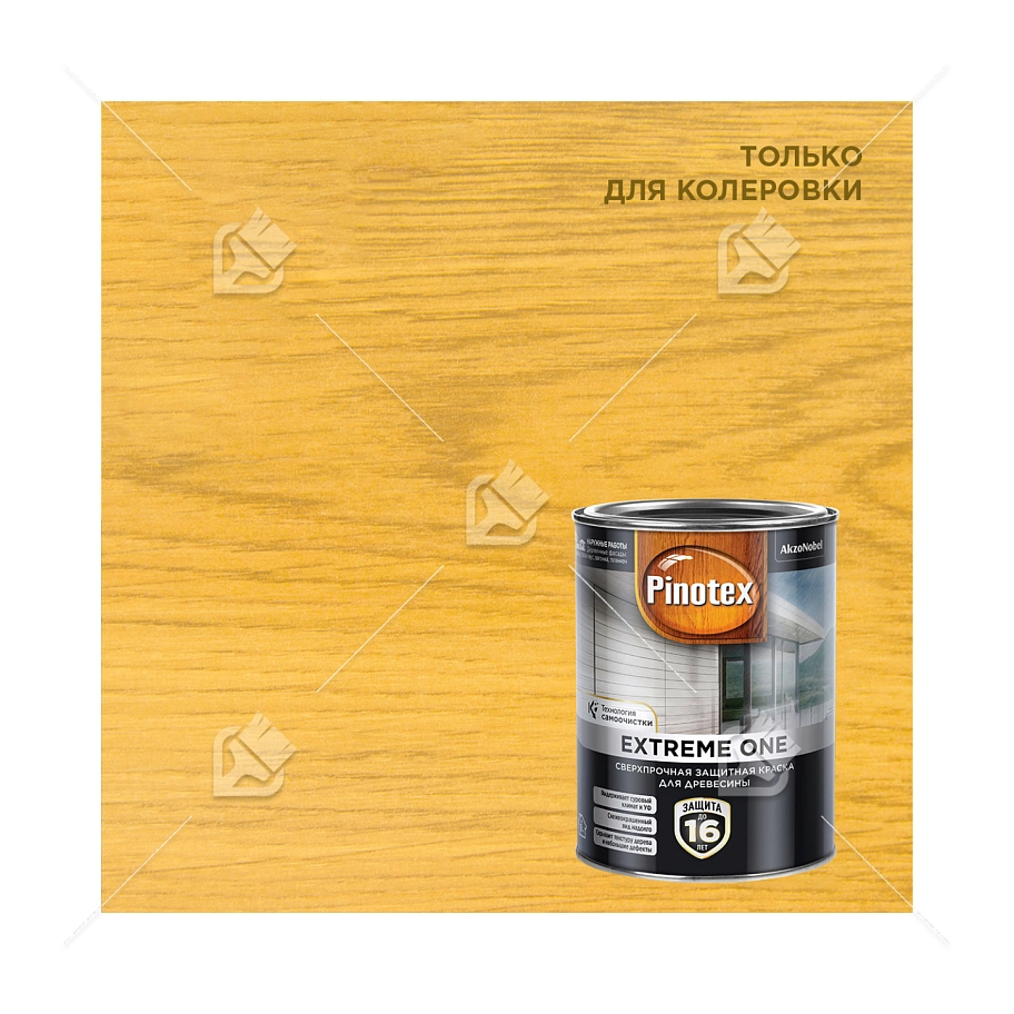 Краска для дерева Pinotex Extreme One база BС 0,85л