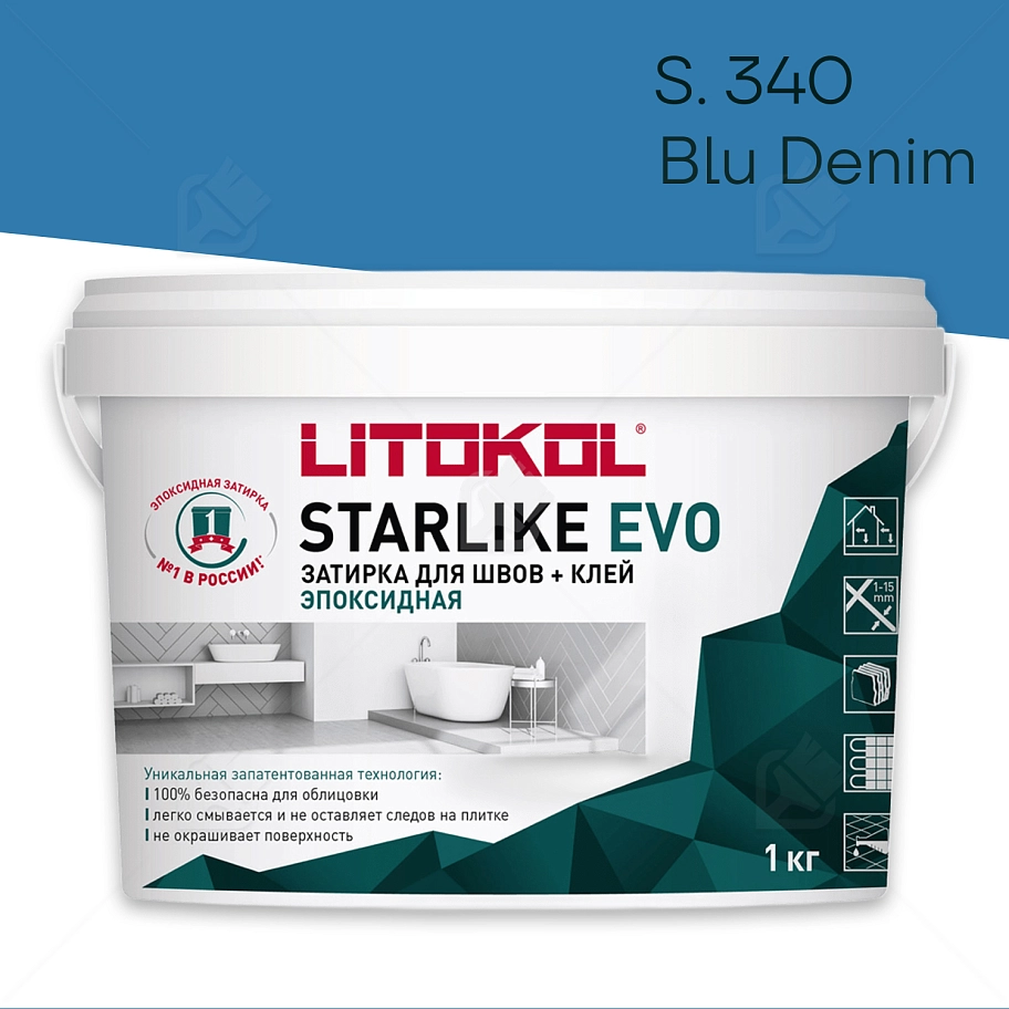 Затирка эпоксидная Litokol Starlike Evo S.340 синий деним 1 кг.