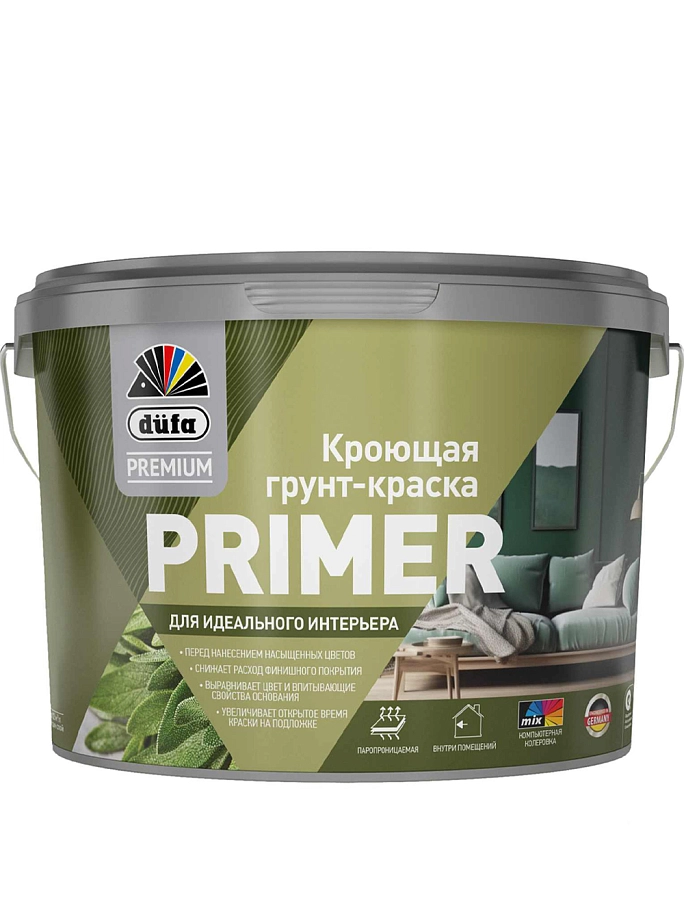 Грунт-краска кроющая Dufa Premium Primer белая 9 л