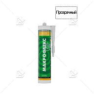 Герметик силиконовый универсальный Макрофлекс AX104 прозрачный 290 мл