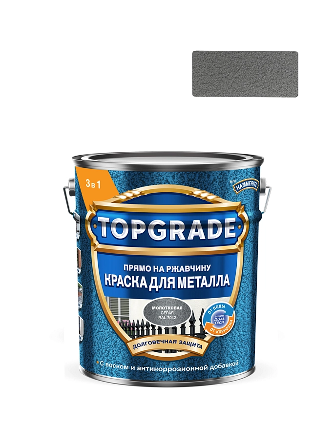 Краска для металла Topgrade молотковая серая RAL7042 5л