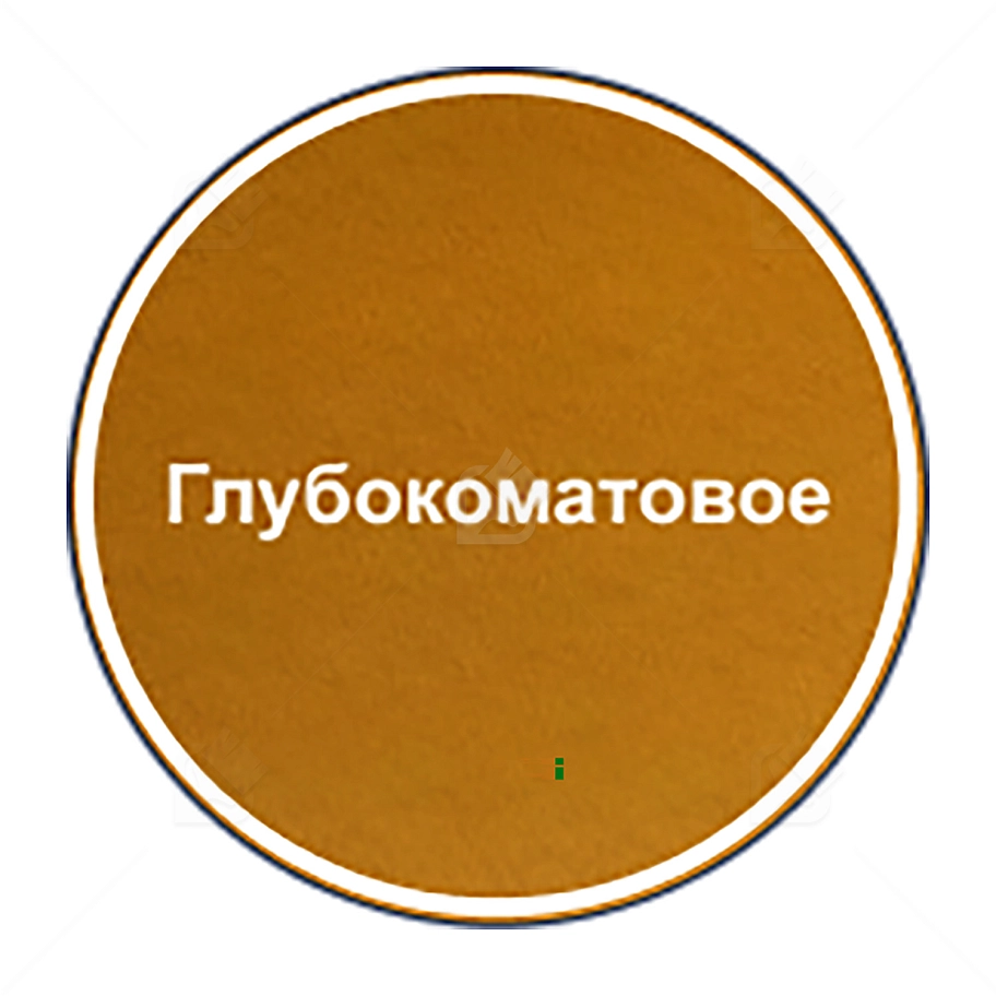 Краска для стен и потолков латексная Marshall Export-2 глубокоматовая база BC 2,5 л.