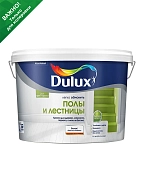 Dulux/ Дюлакс Полы и лестницы Краска для напольных покрытий водно-дисперсионная полуглянцевая