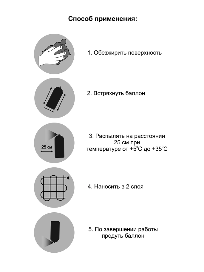 Грунт-эмаль по ржавчине аэрозольный акриловый Eastbrand Monarca RAL1021 рапсовый желтый 520 мл.