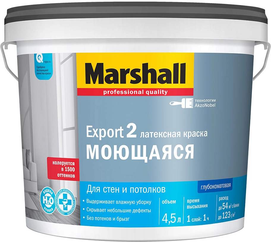 Краска для стен и потолков латексная Marshall Export-2 глубокоматовая база BW 4,5 л.