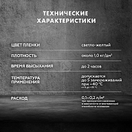 Грунт для внутренних и наружных работ глубокого проникновения Церезит СТ 17 Pro морозостойкий 10 л.