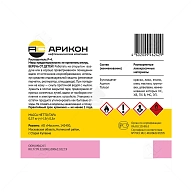 Растворитель Р-4 Арикон ГОСТ 0,5 л.