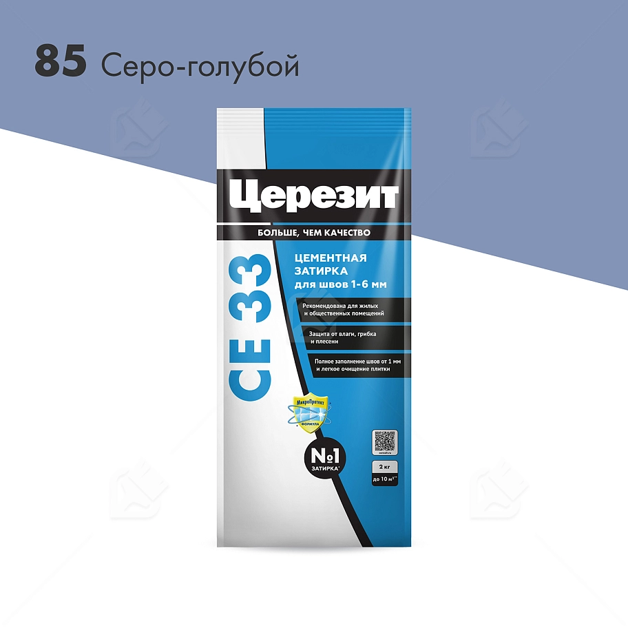 Затирка для узких швов до 6 мм Церезит СЕ 33 Comfort 85 серо-голубая 2 кг