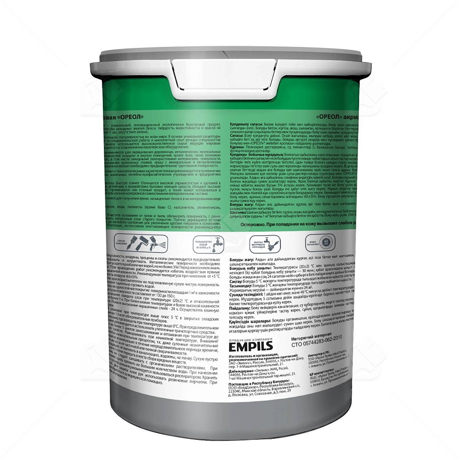 Эмаль универсальная акриловая Ореол матовая серая 1,1 кг