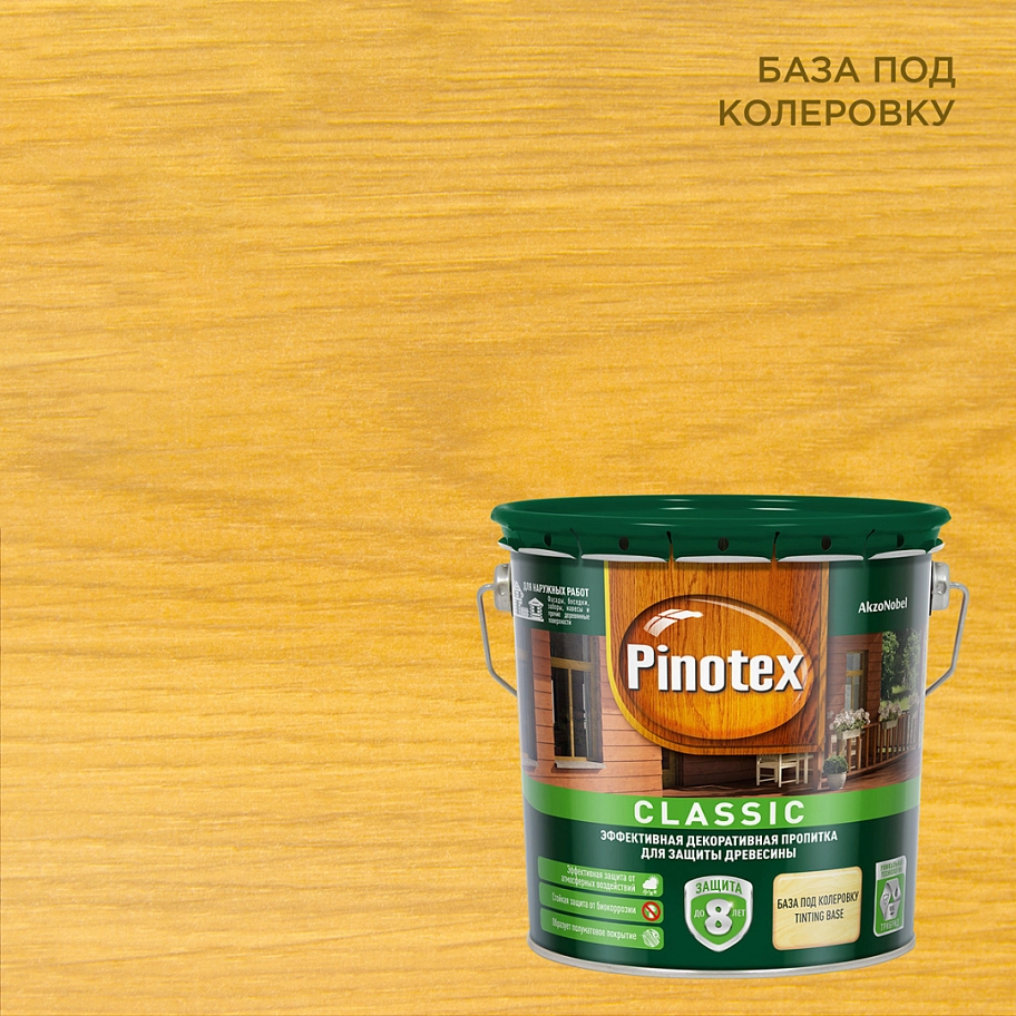 Pinotex Classic / Пинотекс Классик Пропитка декоративная для защиты древесины