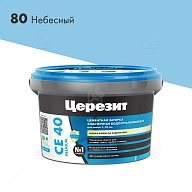 Затирка для швов до 10 мм водоотталкивающая Церезит СЕ 40 Аквасатик 80 небесный 2 кг