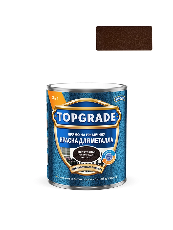 Краска для металла Topgrade молотковая коричневая RAL8017 0,75л