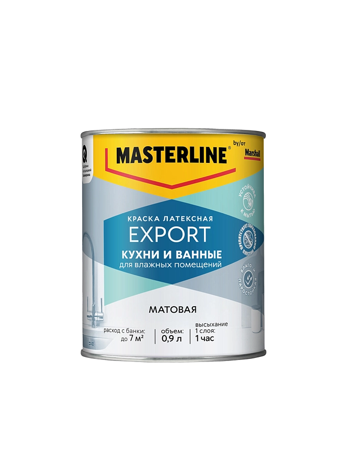 Краска для кухни и ванной латексная Masterline матовая база BC 0,9 л