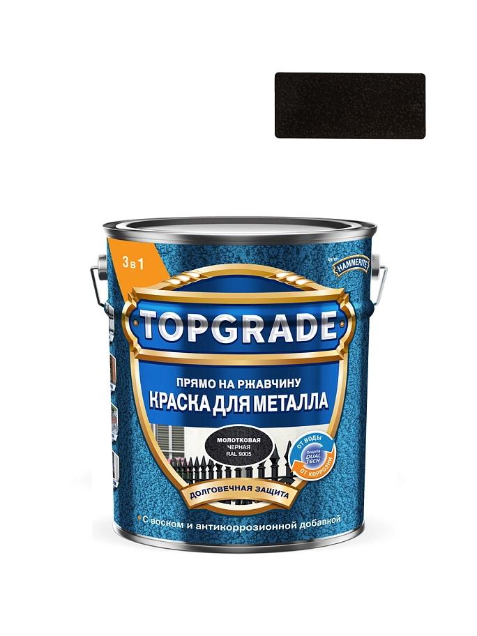 Краска для металла Topgrade молотковая черная RAL9005 5л