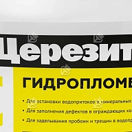 Смесь гидроизоляционная цементная Церезит CX 1 2 кг