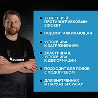 Затирка для швов до 10 мм водоотталкивающая Церезит СЕ 40 Аквасатик 28 персик 2 кг