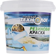 Краска резиновая латекс-акрилатная Главный Технолог база С 1,1 кг.