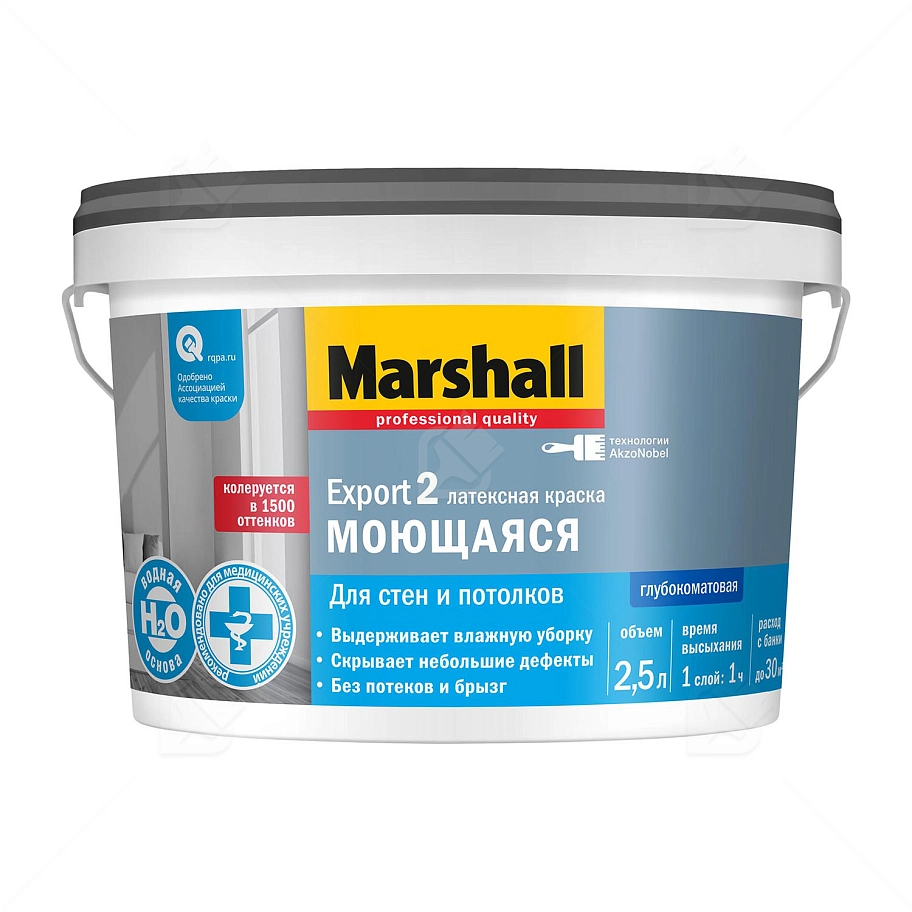 Краска для стен и потолков латексная Marshall Export-2 глубокоматовая база BW 2,5 л.