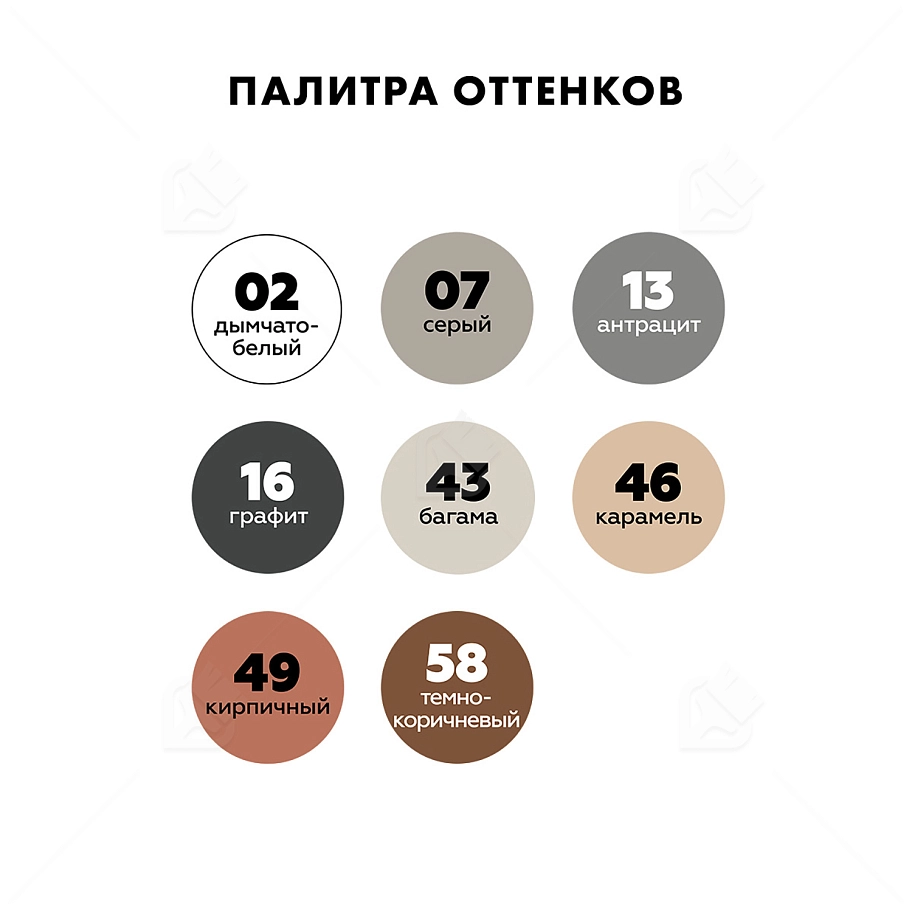 Затирка для широких швов от 5 до 40 мм Церезит CE 43 Super Strong дымчато-белая 2 кг