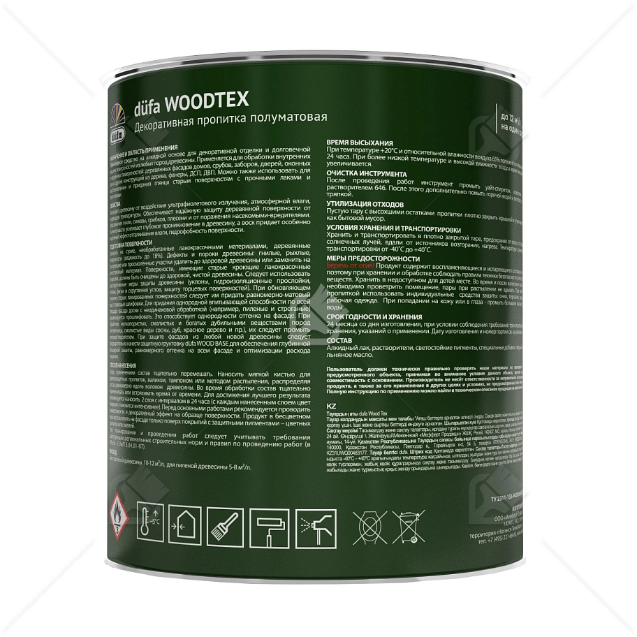 Пропитка декоративная для защиты древесины алкидная Dufa Woodtex дуб 0,9 л.