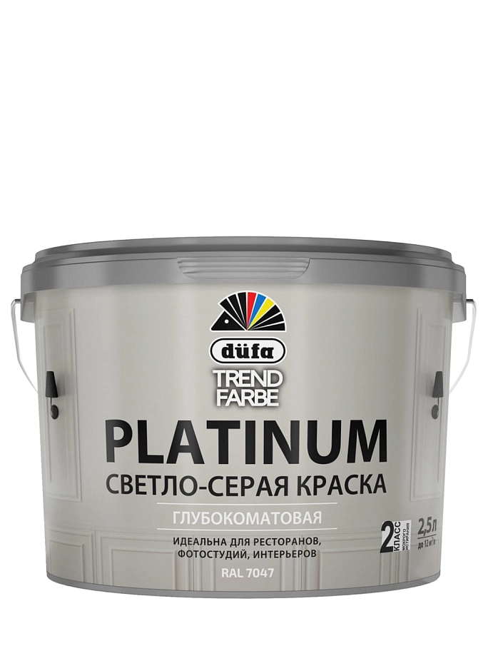 Краска для стен и потолков водно-дисперсионная Dufa Trend Farbe Platinum глубокоматовая светло-cерая 2,5л