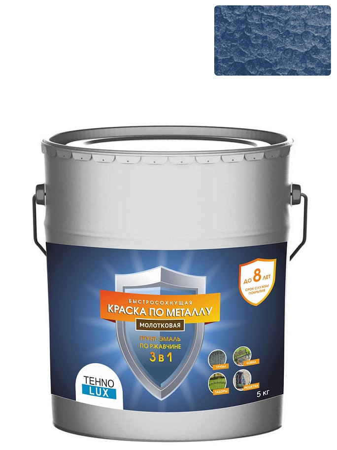 Грунт-эмаль 3 в 1 Технолюкс молотковая синяя 5 кг