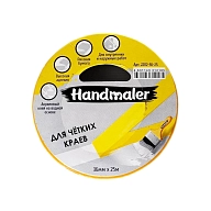 Лента малярная Handmaler для четких краев 36 мм х 25 м, золотая