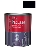 Эмаль ПФ-115 универсальная алкидная Расцвет глянцевая черная 2,7 кг.
