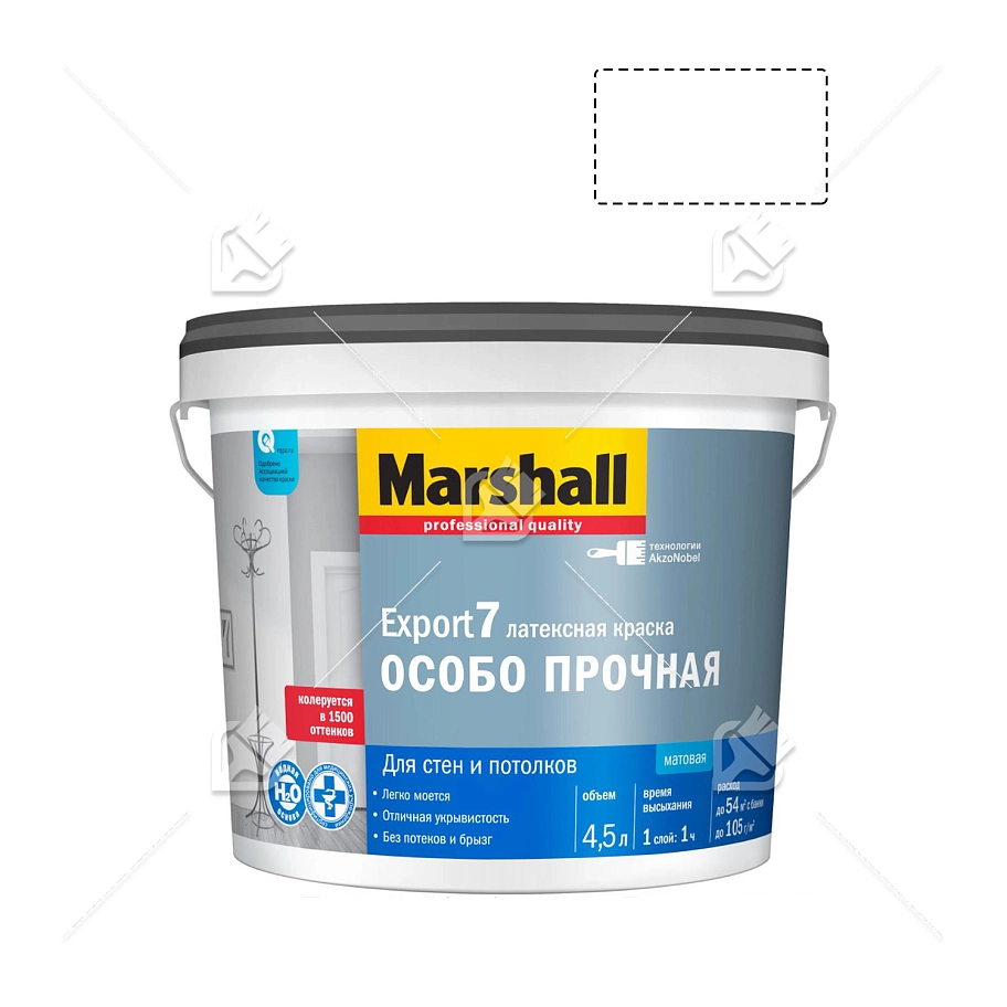 Краска для стен и потолков латексная Marshall Export-7 матовая база BW 4,5л.