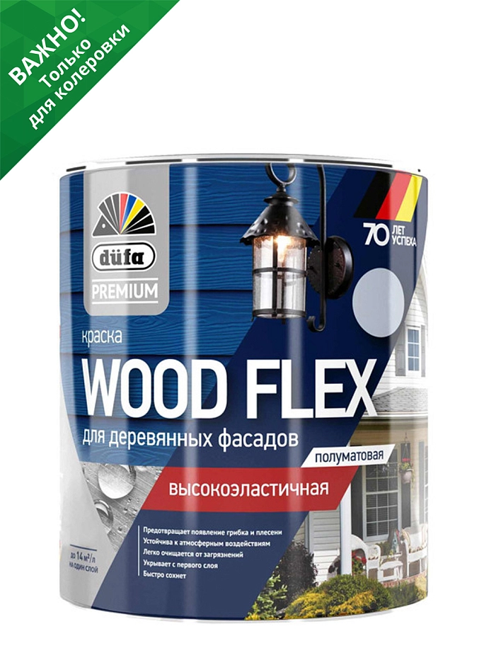 Краска фасадная Dufa Premium Wood Flex база 3 полуматовая 0,81 л.