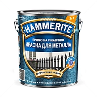 Краска для металлических поверхностей алкидная Hammerite молотковая серый 0,75 л.