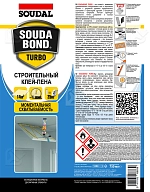 Клей-пена полиуретановая всесезонная Soudal Soudabond Blocks Gun 750 мл