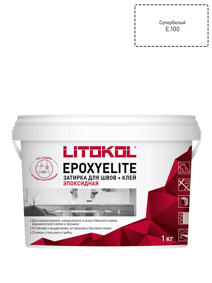 Затирка эпоксидная Litokol EpoxyElite E.100 Супербелый 1 кг