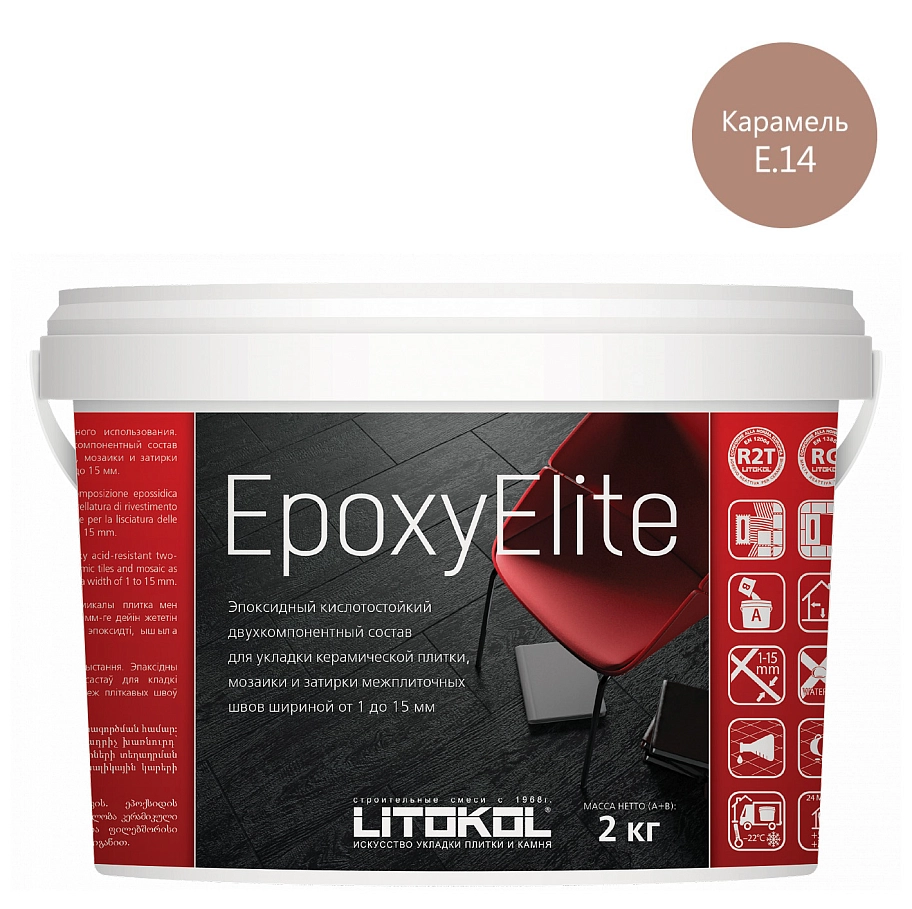Litokol EpoxyElite / Литокол Эпокси Элайт Затирка эпоксидная