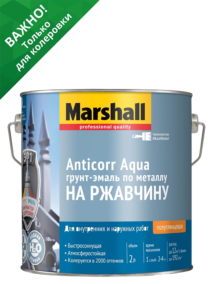 Marshall Anticorr Aqua / Маршалл Антикор Аква Грунт-эмаль на ржавчину на водной основе полуглянцевая
