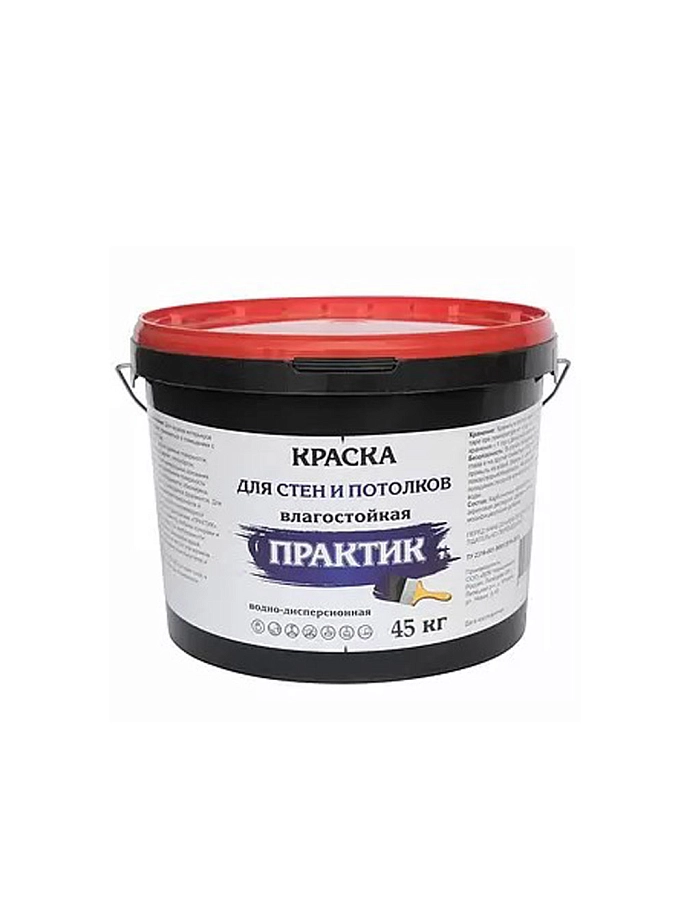 Краска для стен и потолков Практик Эконом белая 45 кг