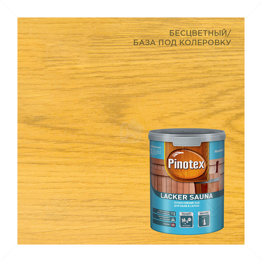 Лак для бань и саун на водной основе Pinotex Lacker Sauna 20 полуматовый 1 л.