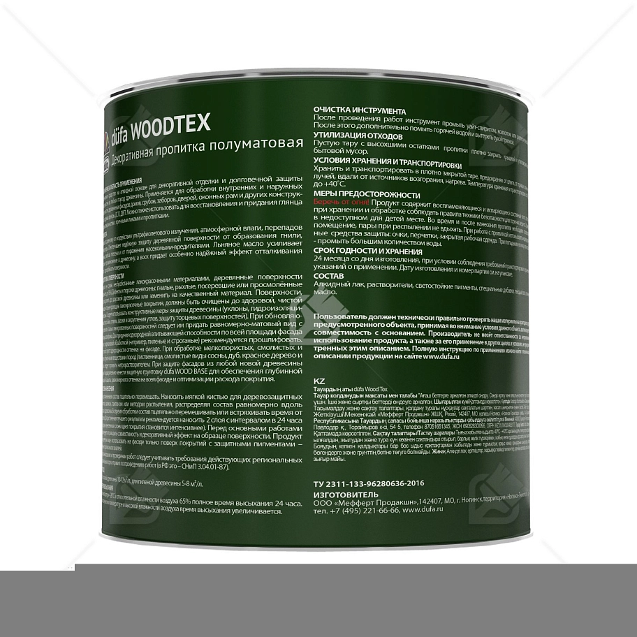 Пропитка декоративная для защиты древесины алкидная Dufa Woodtex палисандр 3 л.